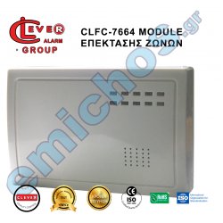 CLFC-7664 module για σύστημα ασφαλείας της Clever επέκταση ασύρματων και ενσύρματων ζωνών συναγερμού